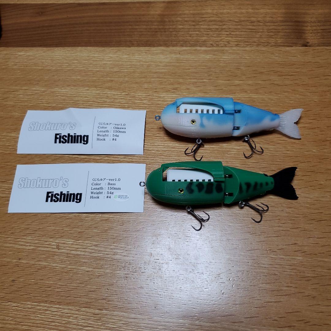 ルアー・フライ Suokuros. fishing