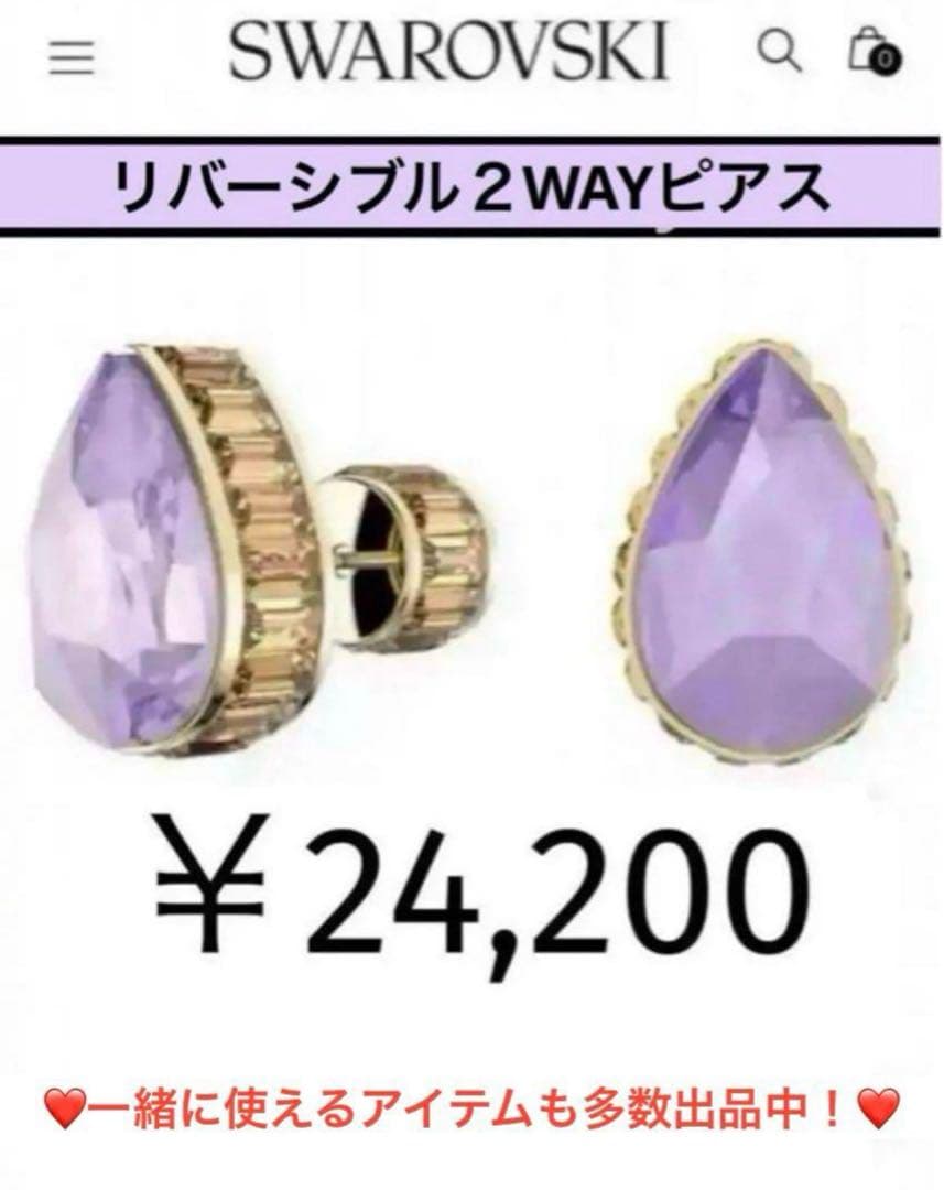 781【新品未使用】ヘアピン２本セット／ラインミニピンＬ＆Ｓ／ゴールド×パープル