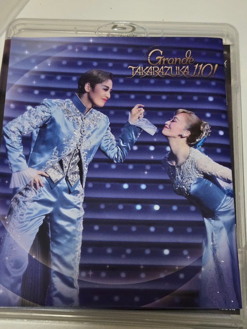 宝塚 月組 EternalVoice /Grande Takarazuka110