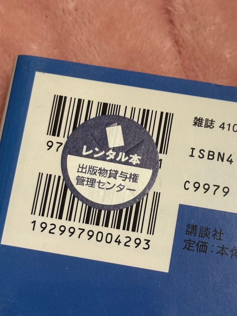 【ダイヤのA 72巻セット】 1-47全巻➕ダイヤのAact2 1-25巻セット