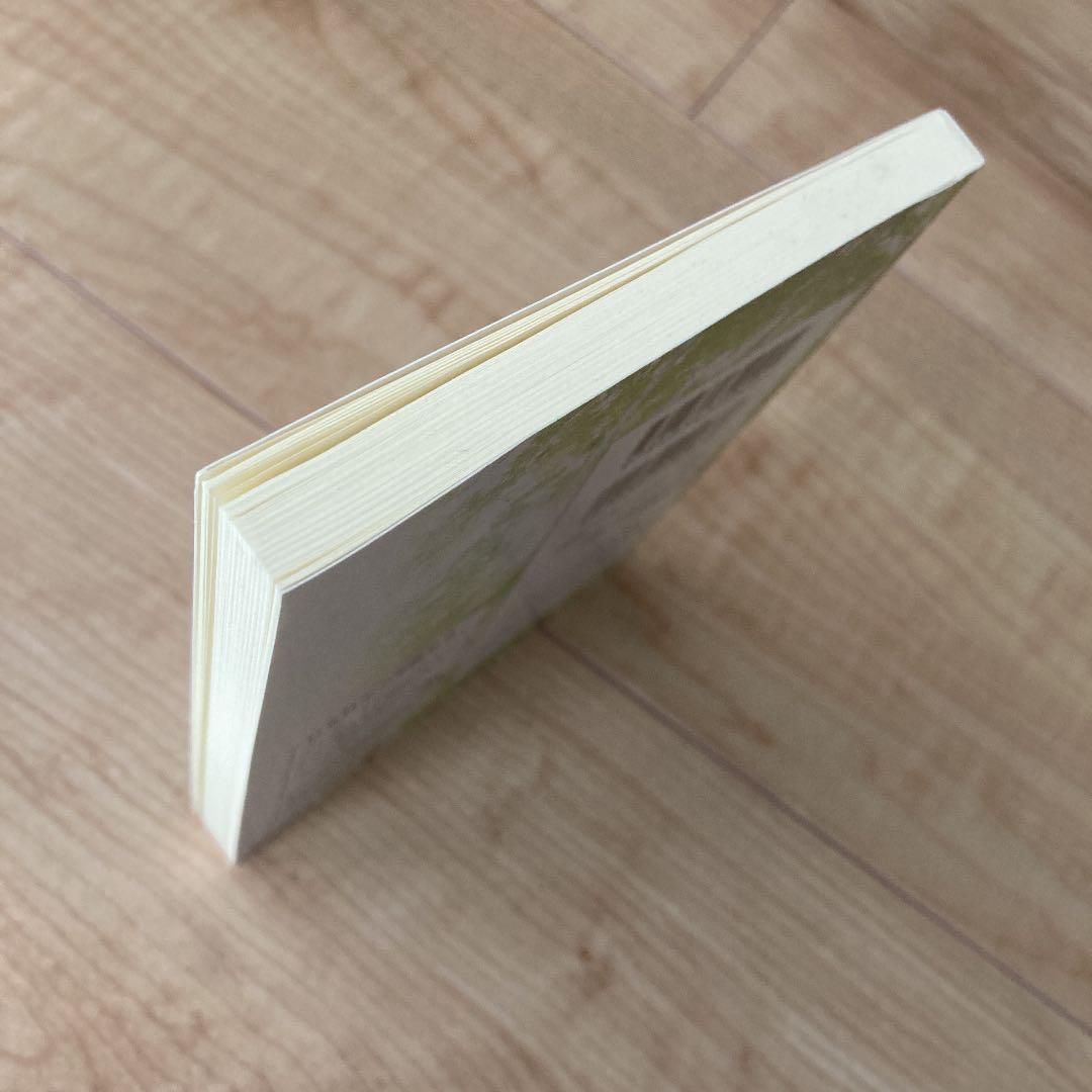 【浜島書店】2015 じゃれマガ