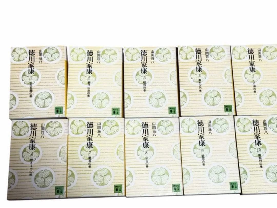 徳川家康　山岡宗八　文庫本　26冊セット