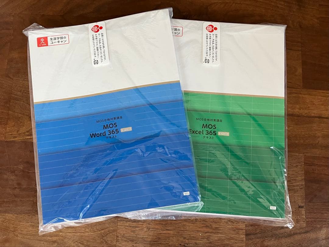 特価★新品★ユーキャン2025’MOSスペシャリスト合格講座Word＆Excel