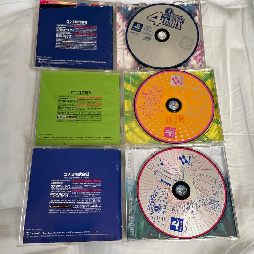 プレステ　ダンスダンスレボリューション まとめ売り