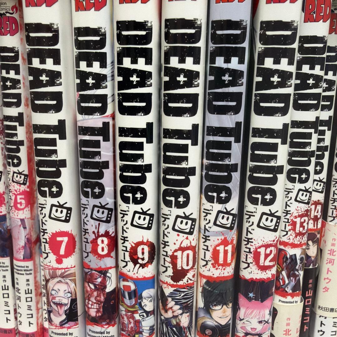 漫画本まとめ売り全巻セット 1〜27巻お金に困ってます