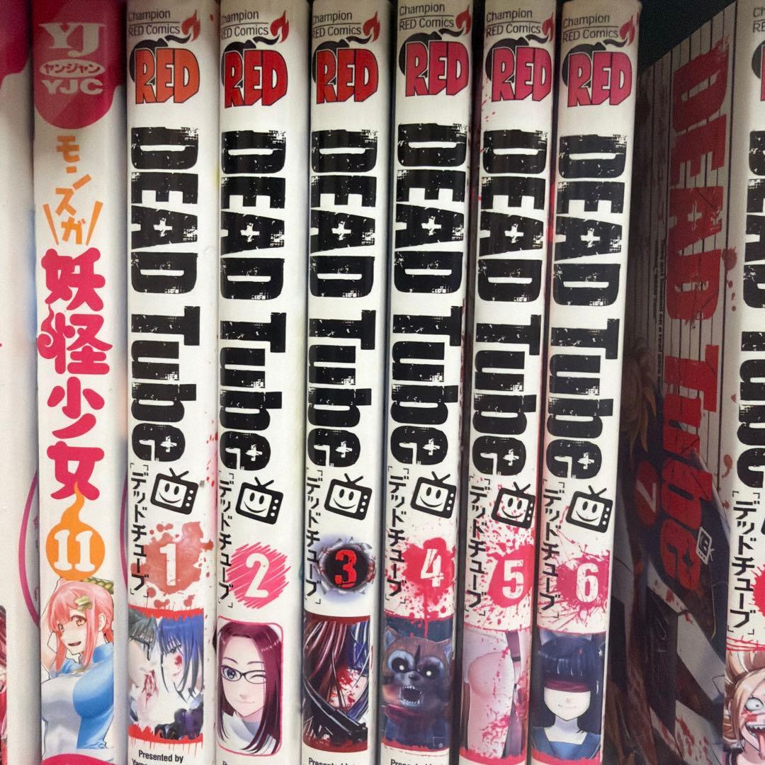 漫画本まとめ売り全巻セット 1〜27巻お金に困ってます