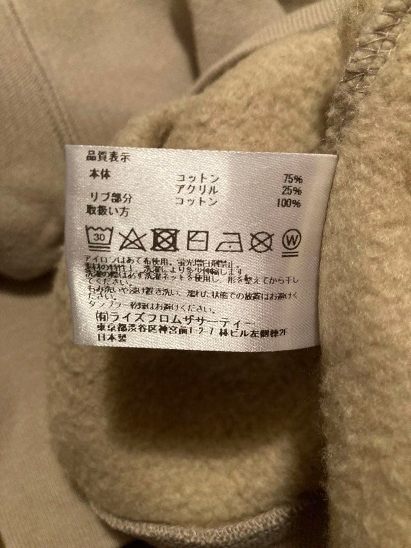 アパルトモン別注カラー　AMERICANAワイドフルジップフーディベージュ