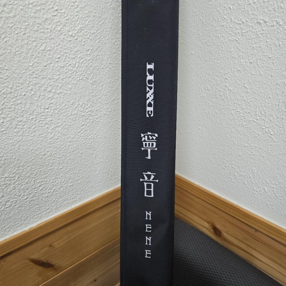 美品　がまかつ　ラグゼ　寧音　B70H-solid
