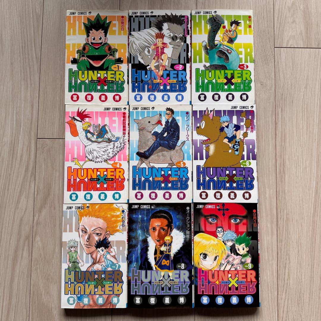 HUNTER×HUNTER ハンターハンター　漫画 1〜36巻
