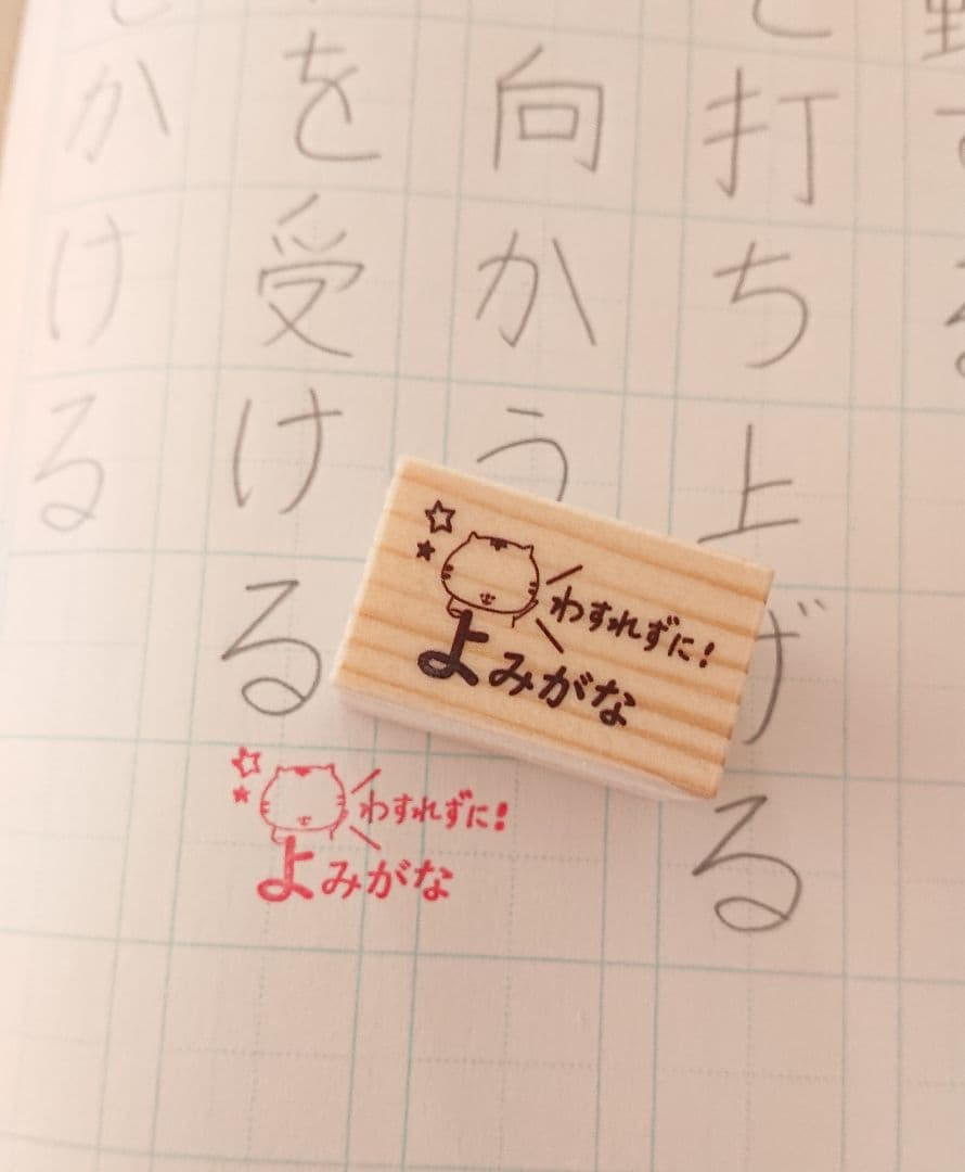 *ashss*様 リクエスト 7点 まとめ商品