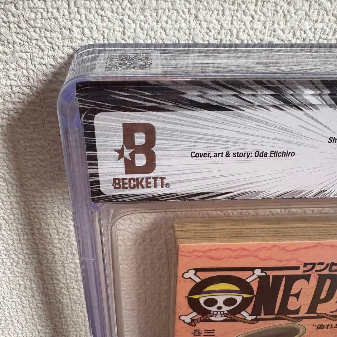 【漫画鑑定品】ONE PIECE BGS9.0 初版 3巻