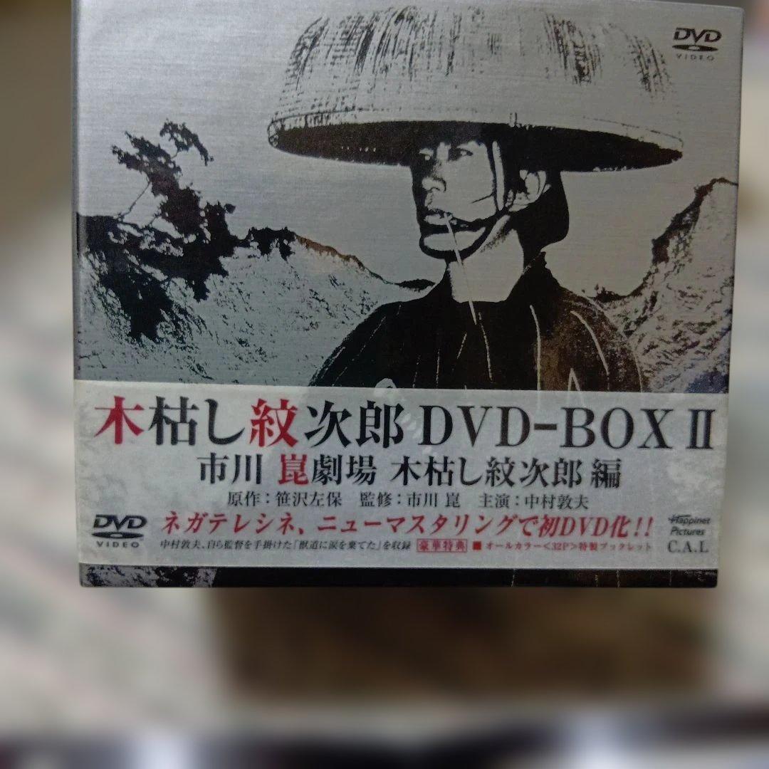 ストレン様専門