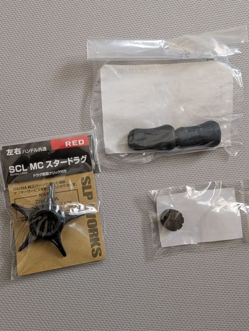 スティーズ　SV TW 1016SV-HL