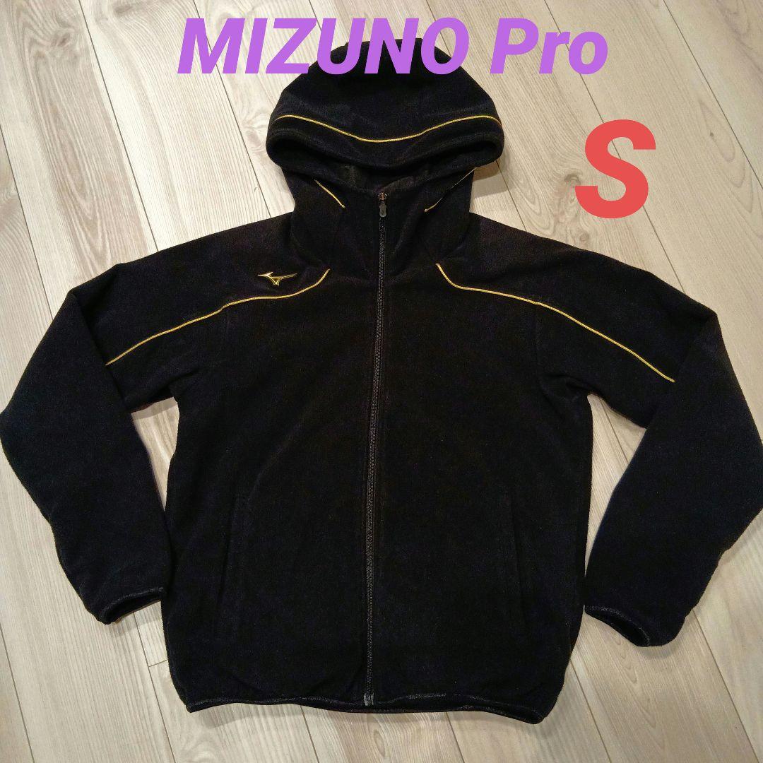 Mizuno Pro フリースジャケット　フード　野球　ブラック　ジャンバー S