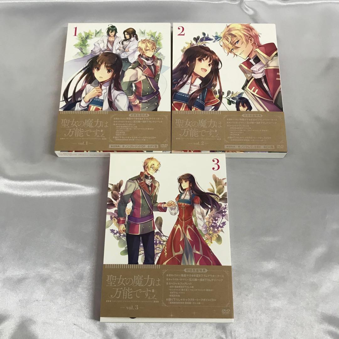 聖女の魔力は万能です 初回生産版 全3巻セット DVD
