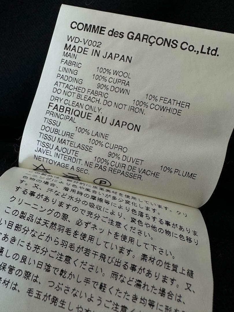 ジュンヤ コムデギャルソン junya レザー ダウンベスト PコートXS 名作