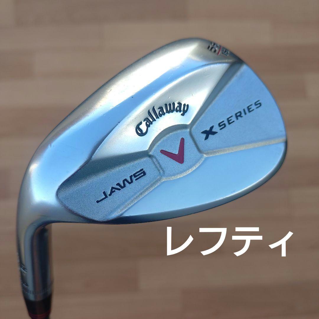 【レフティ】キャロウェイウェッジ　Xシリーズ JAWS 56度