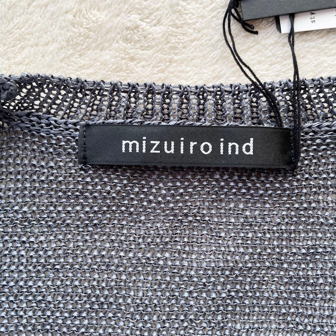 【タグ付き・美品】ミズイロインド　ベスト　リネンライク　ワイド　テープヤーン