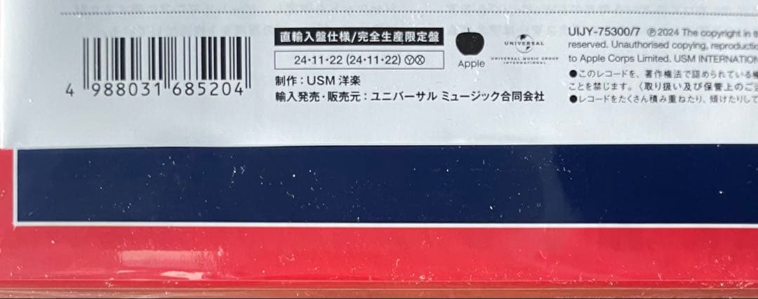 更にお値下げ未開封！ビートルズ1964 USアルバムズインMONO8LPボックス