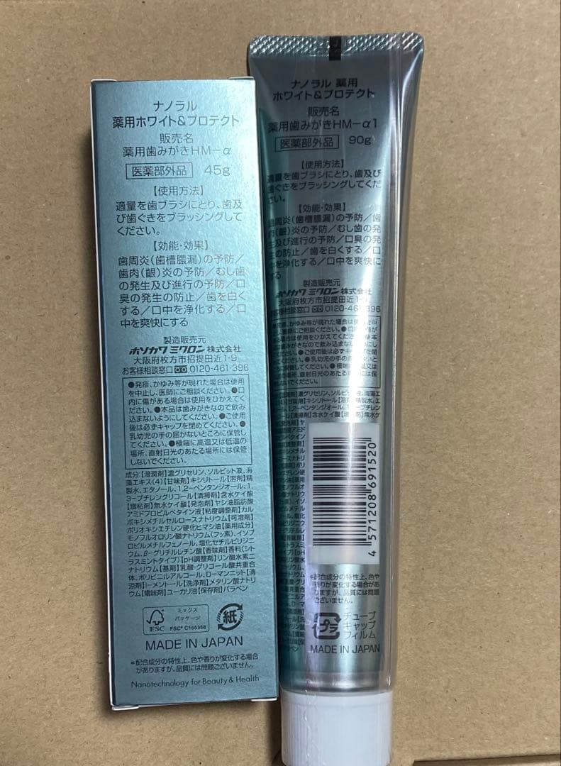 ホソカワミクロン