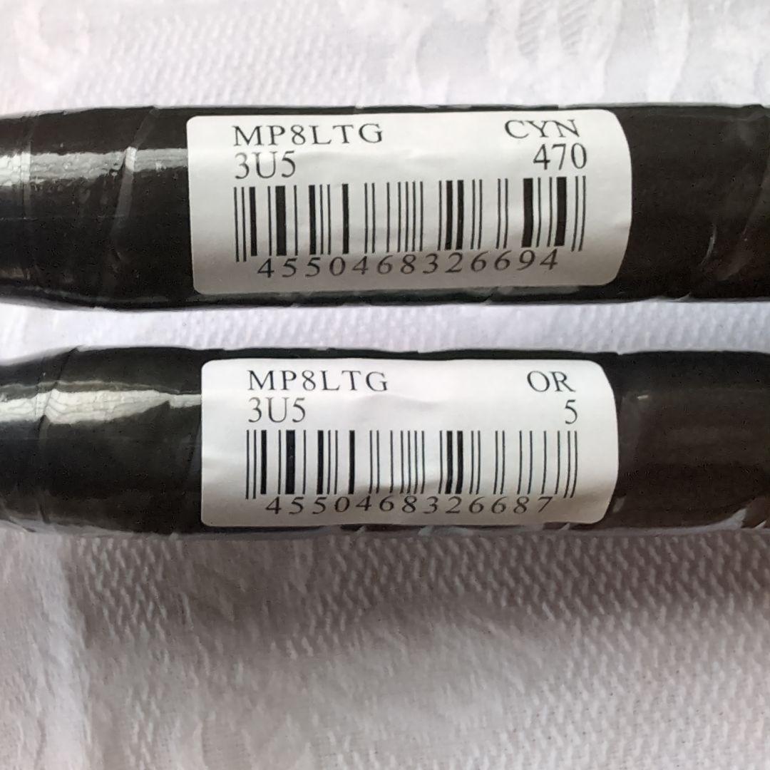 新品　YONEX Muscle Power 8LT ラケット2本セット