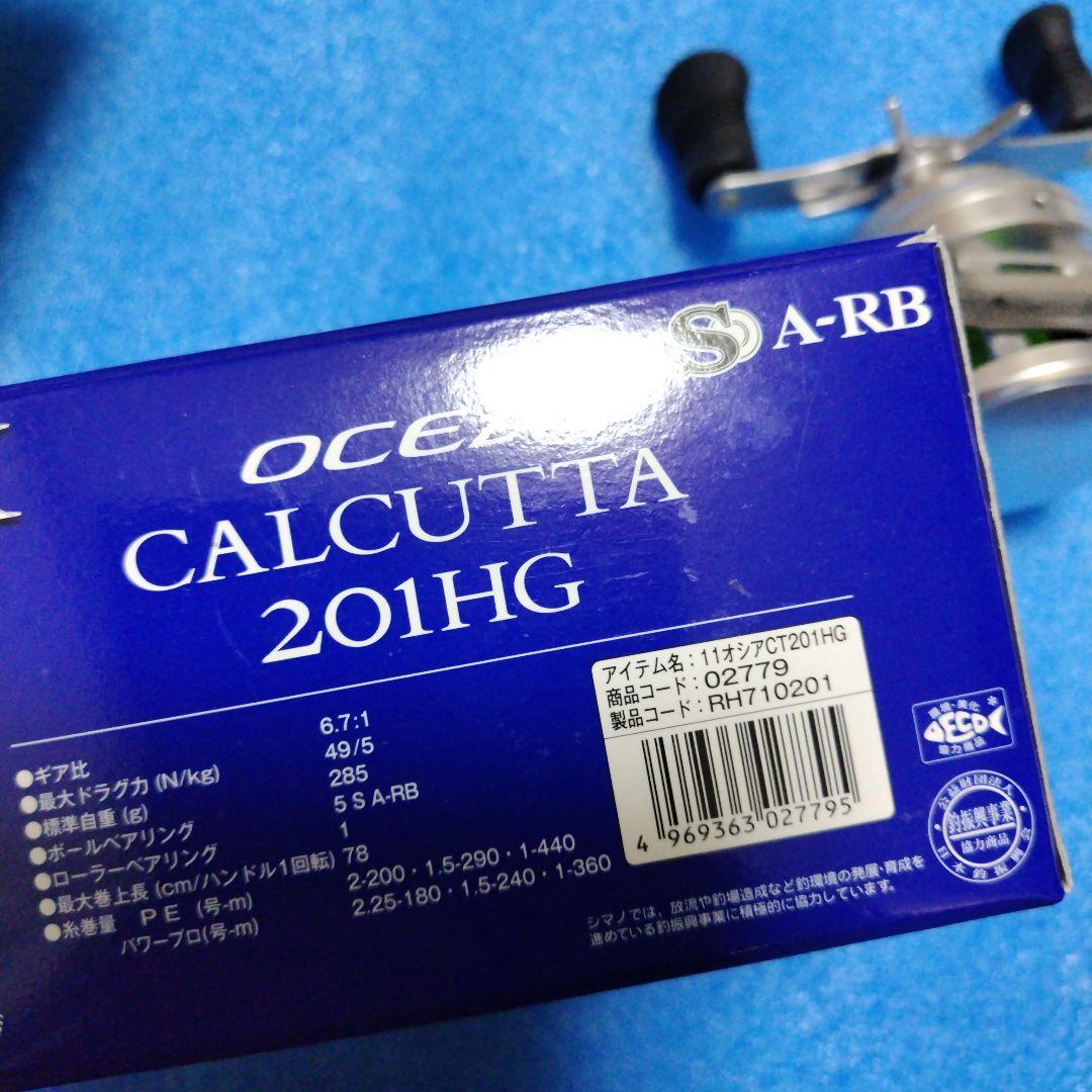 ＹＹＹ　オシアカルカッタ201HG　左巻