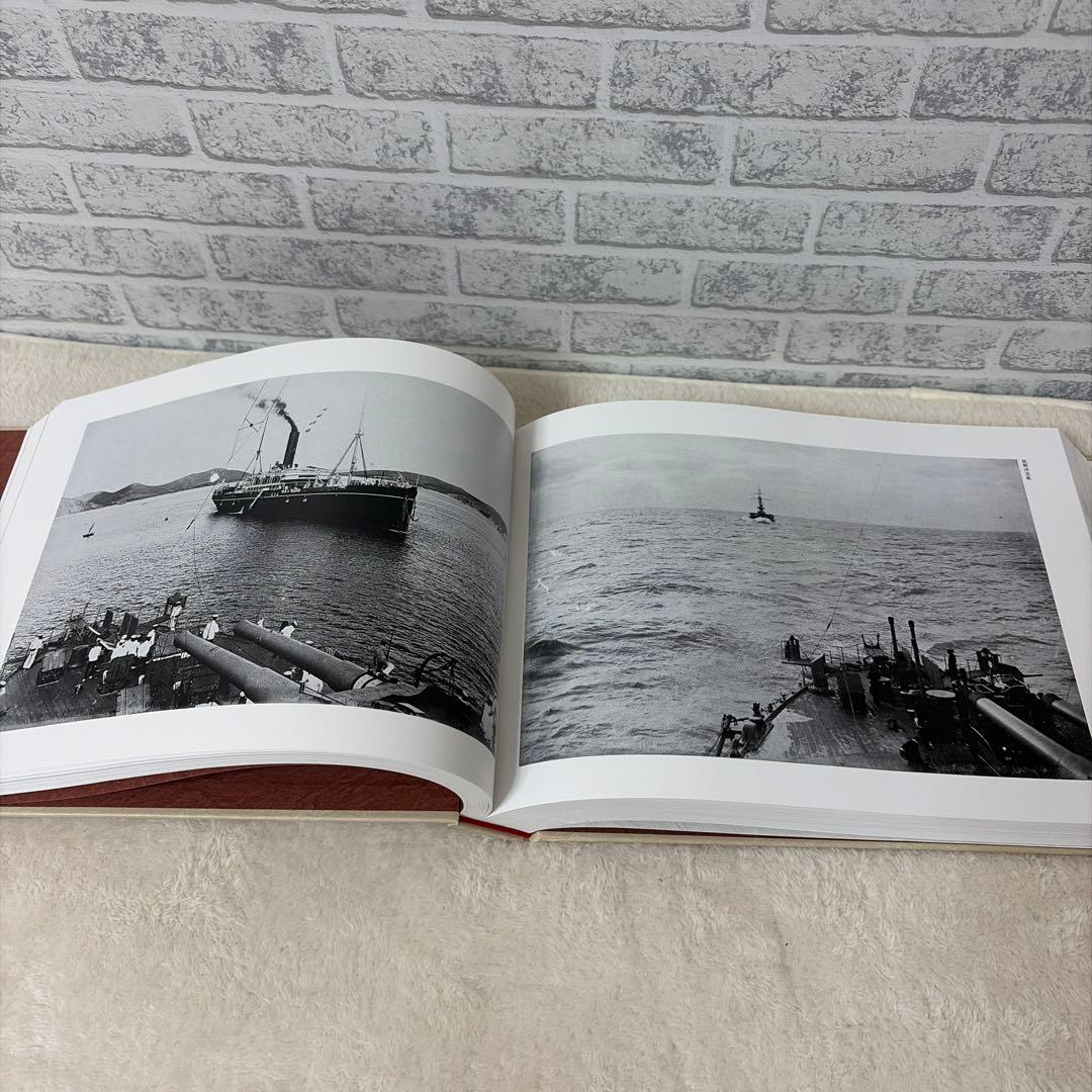 「極秘日露海戦写真帖」 戸高 一成 定価: ￥ 20000＋税