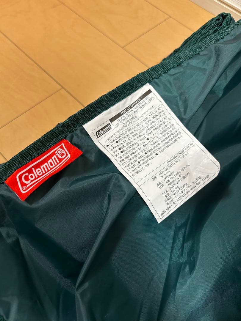 値下げ！Coleman インナーシートグランドシートセット 収納袋付き