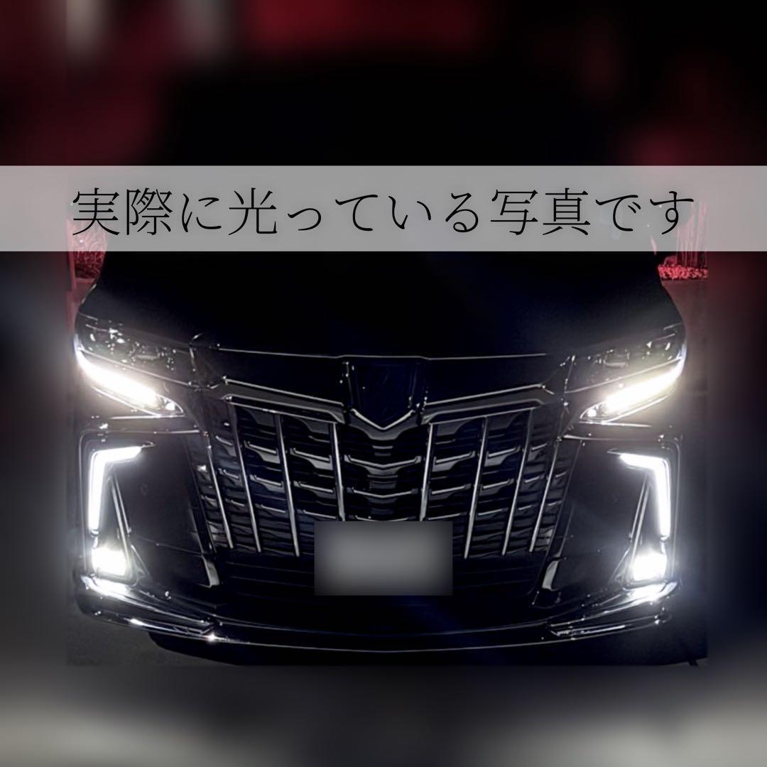 純正同様　アルファード シグネチャーイルミブレード デイライト 流れるウインカー