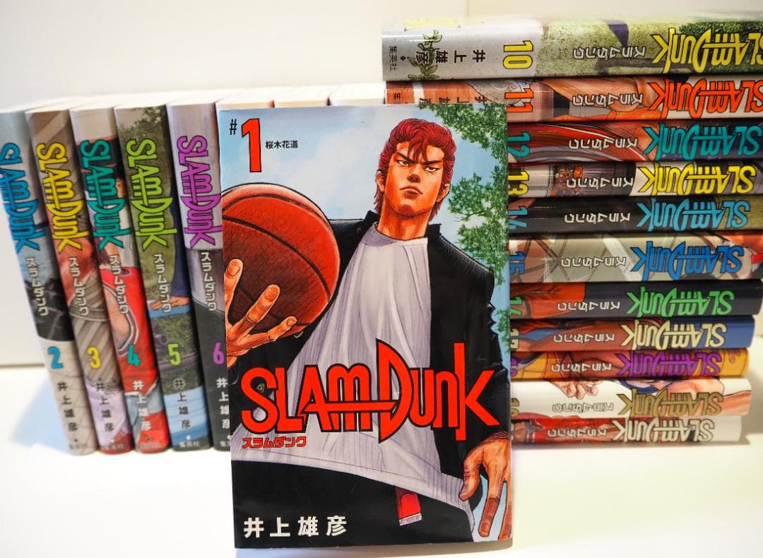 SLAM DUNK スラムダンク 新装再編版 全巻セット 1-20巻