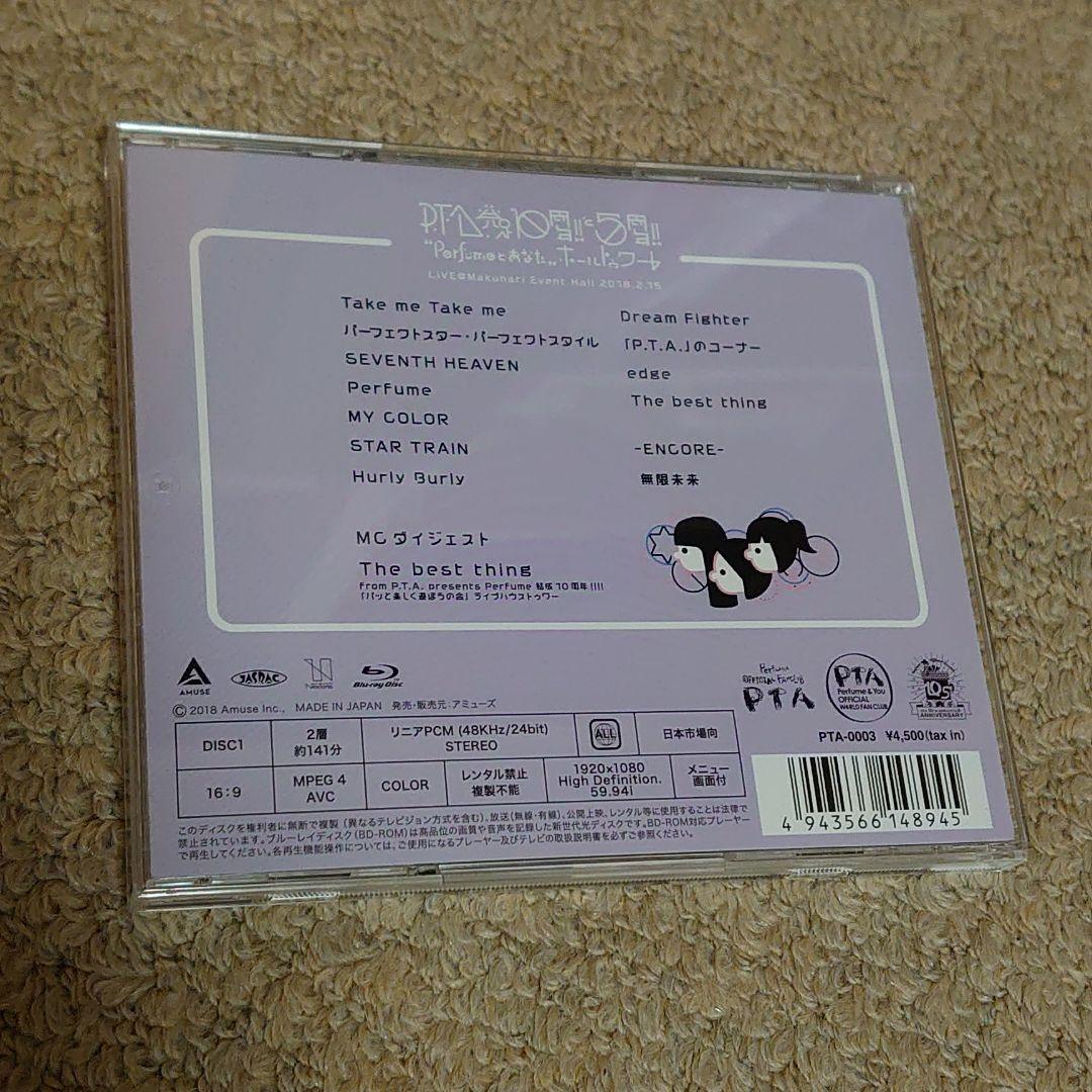 Perfume ホールトゥワー Perfumeとあなた BD