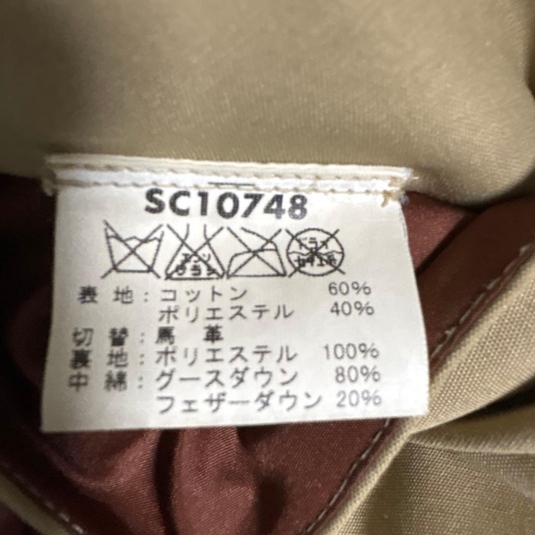 SUGAR CANE ダウンベスト Lサイズ ベージュ・ブラウン