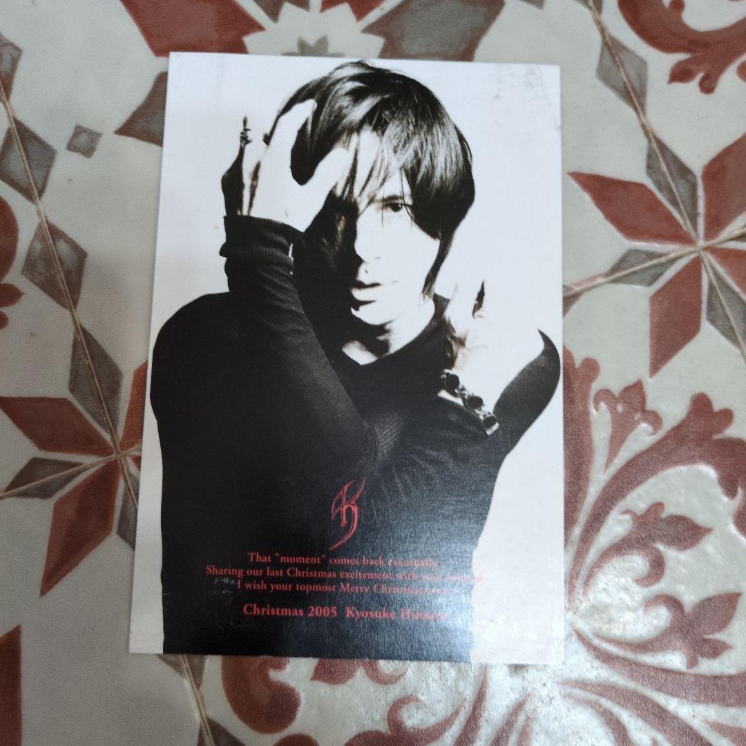 KYOSUKE HIMURO SOUL STANDING BY～