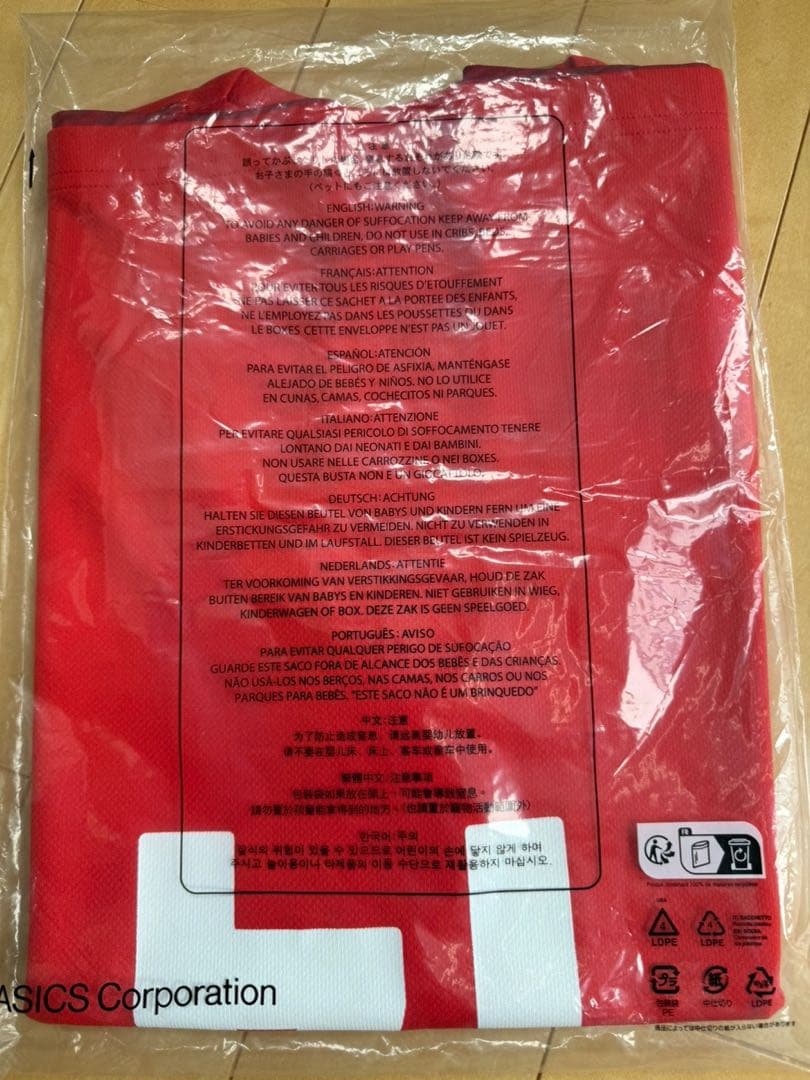 ASICS バレーボールシャツ ISHIKAWA 14 M 応援Tシャツ