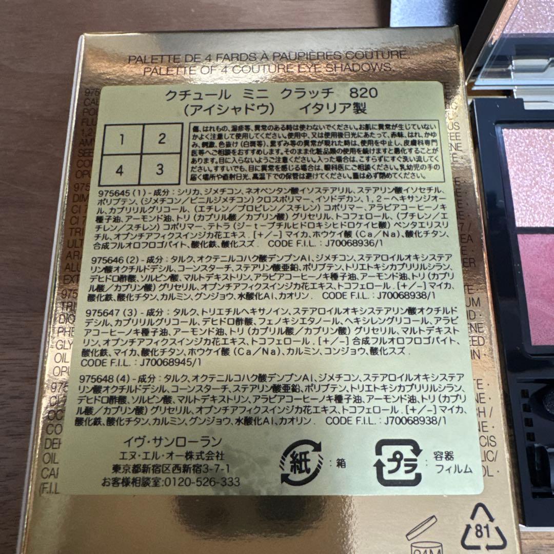 R*s様 【期間限定オークション】クチュールミニクラッチ820