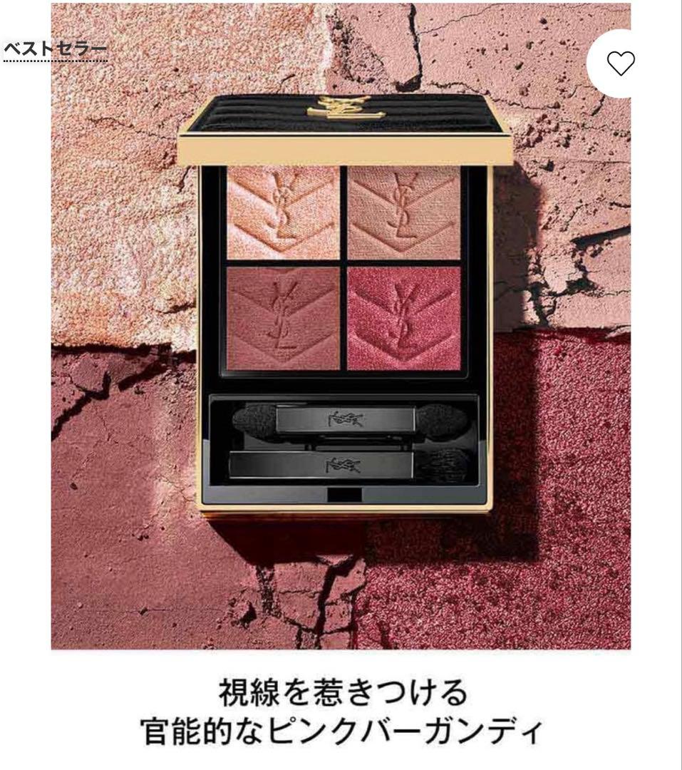 R*s様 【期間限定オークション】クチュールミニクラッチ820