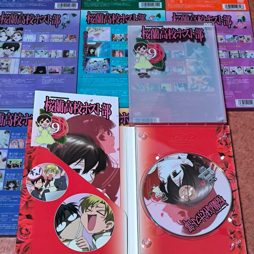 桜蘭高校ホスト部 DVD 全9巻 セット 完結 全巻 セル版
