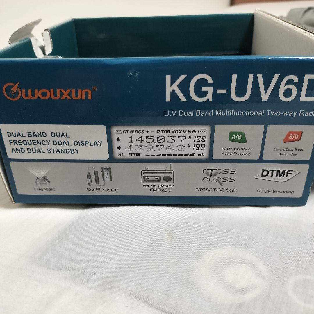 また値下げしました。広域受信機