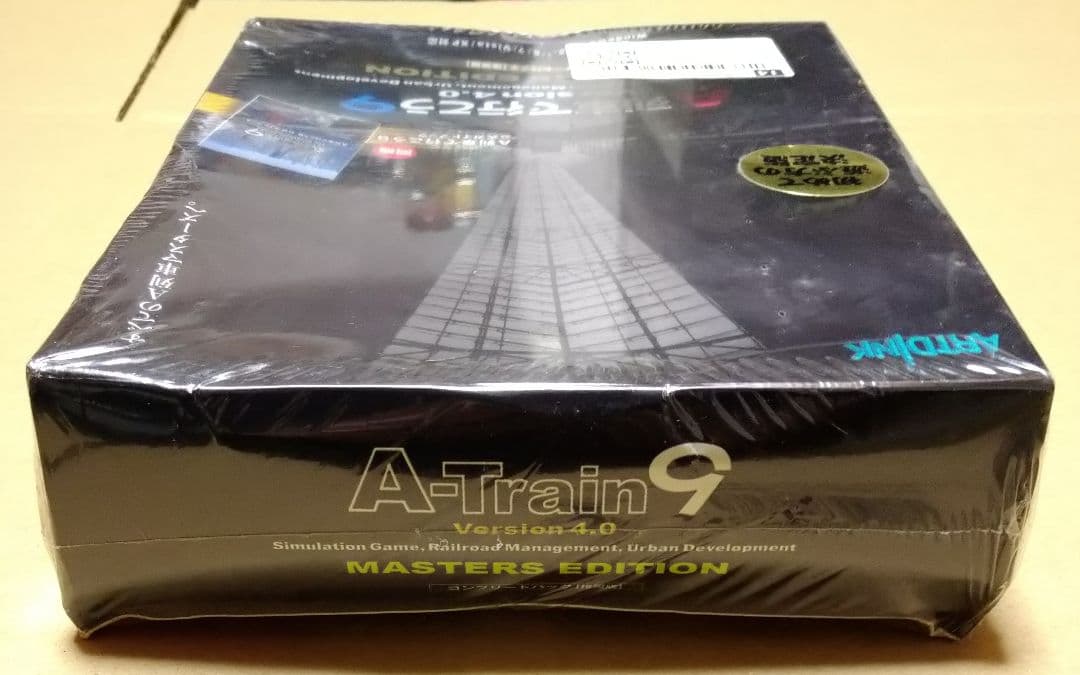 A列車で行こう9 Version4.0 コンプリートパック「推奨版」 PCゲーム