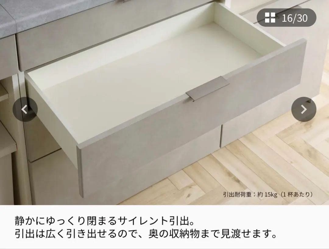 パモウナ　RU キッチンカウンター 下台引出タイプ 120 セラミカネロ