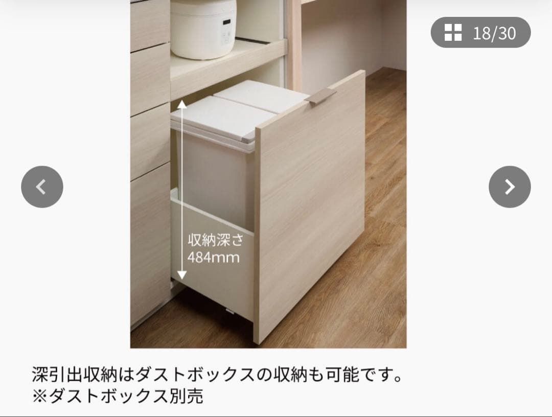 パモウナ　RU キッチンカウンター 下台引出タイプ 120 セラミカネロ