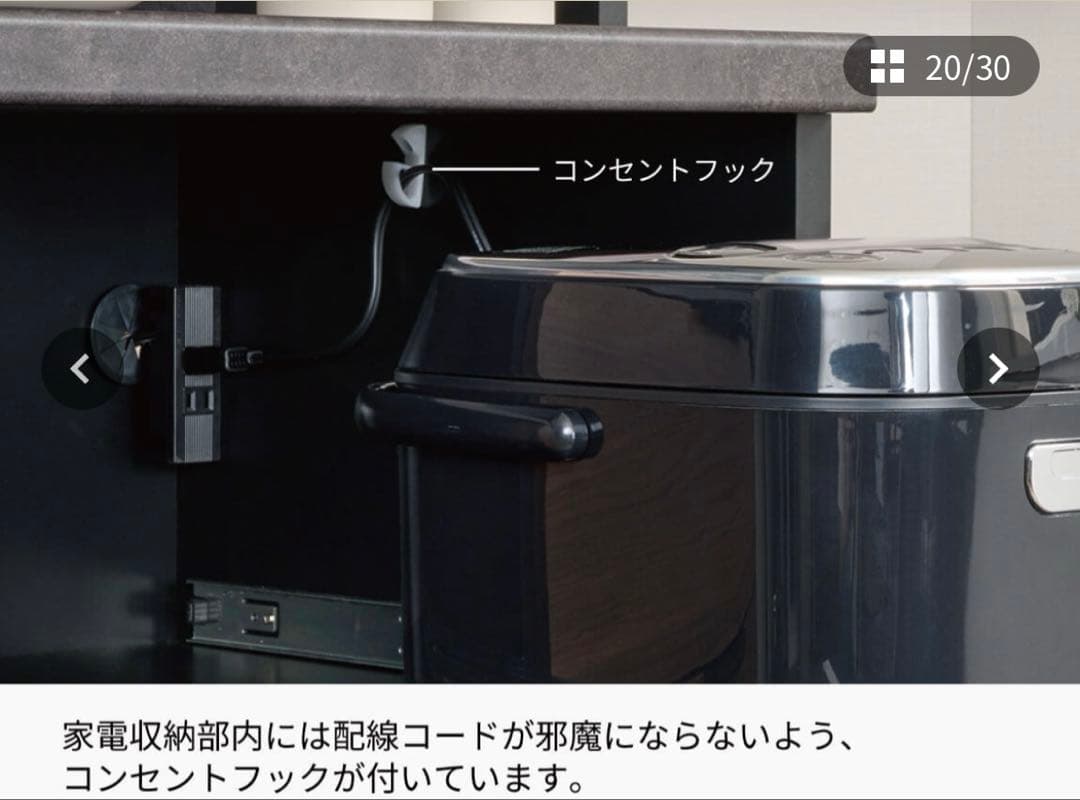 パモウナ　RU キッチンカウンター 下台引出タイプ 120 セラミカネロ