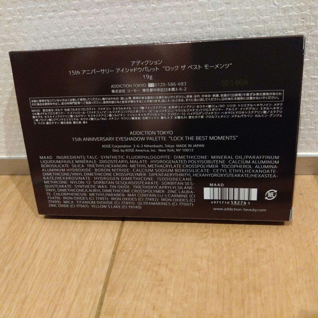 【新品・未使用】ADDICTION 15周年 アイシャドウパレット