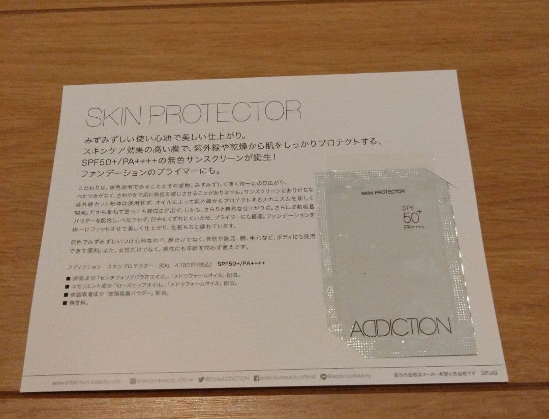 【新品・未使用】ADDICTION 15周年 アイシャドウパレット