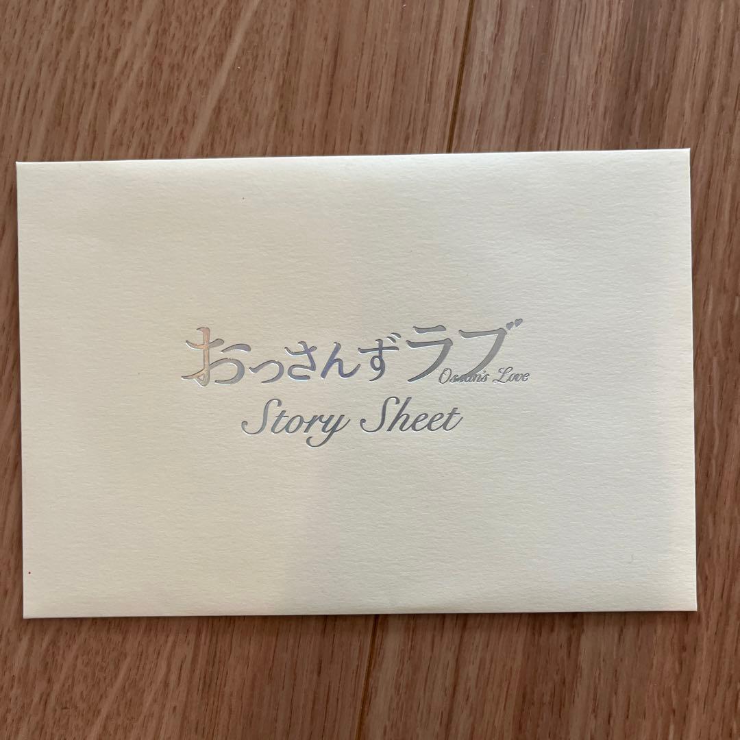 おっさんずラブ Blu-ray BOX〈5枚組〉