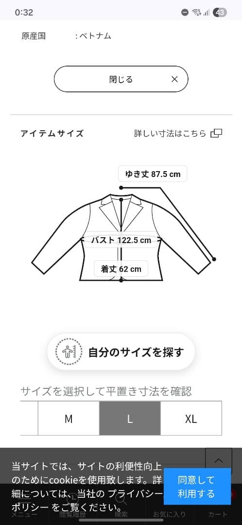 LEE ストームライダー　ブラック