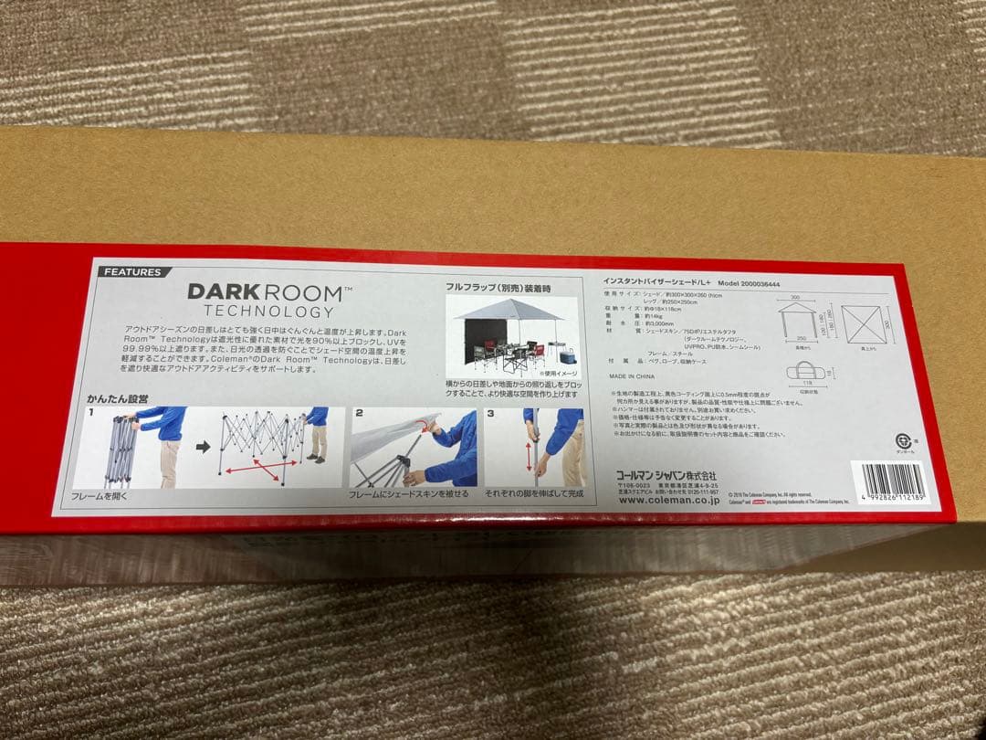 ★コールマンシェード インスタントバイザーシェード　Lサイズ　フルフラップつき