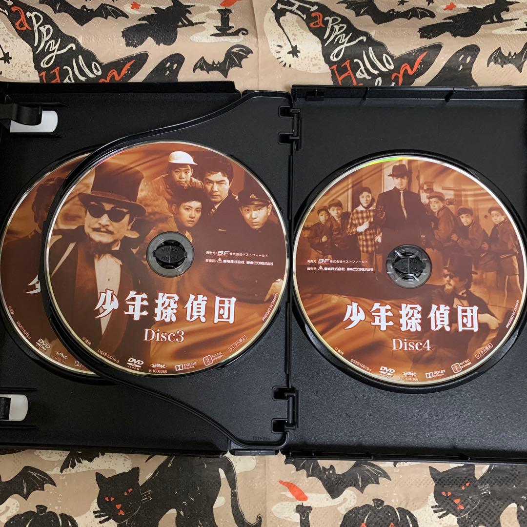 美*穂様 少年探偵団 DVD-BOX デジタルリマスター版〈4枚組〉