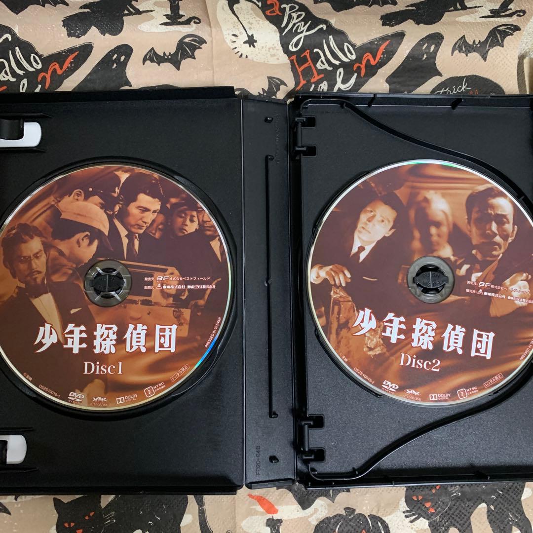 美*穂様 少年探偵団 DVD-BOX デジタルリマスター版〈4枚組〉