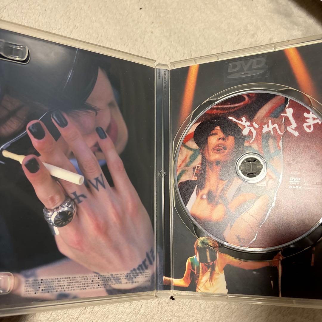 おれさま DVD 雅-miyavi-